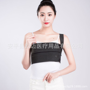 Ceinture de fixation respirante pour la rééducation post-chirurgicale thoracique et cardiaque, bandage thoracique, attelle pour la valgusse des côtes, fracture - Product Image 1