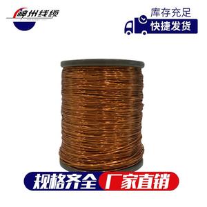 Copper Clad Aluminum Enameled Wire Flat Solid Conductor For Electromagnetic Applications - Product Image 1