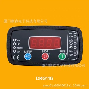 DKG116 Diesel <b>Generator</b> Controller Control Panel Self Starting Power Failure Protection Module - Product Image 1