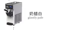 Machine à glace molle commerciale avec moteur, mini-machine à une seule buse, 220V/110V