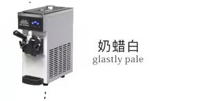 モーター付き商業用ソフトクリームマシン シングルノズルミニメーカー 220V/110V - Product Image 5