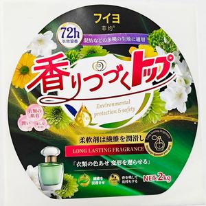 Etiquetas Adhesivas Personalizadas al por Mayor para Cajas de PET a Color, con Logotipo, Anti-falsificación, con Sello Desprendible y sin Residuos, para Frutas - Product Image 1