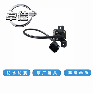 กล้องมองหลัง Zj รุ่น ZJ-11-071 กันน้ำ สำหรับรถยนต์ Kia Hyundai 95760-H2200 กล้องถอยหลัง 12V - Product Image 4