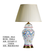 Lampe de table LED en céramique Famille Rose, base en forme de pot à gingembre, 3 couleurs réglables, lumière de chevet moderne, décoration chinoiserie