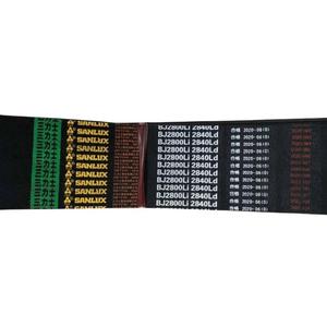 Courroie agricole 8V 15J 25J 9J BJ pour SANLUX - Product Image 2