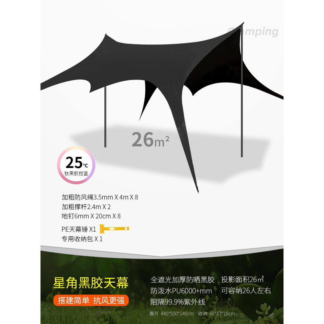 Noir en forme d'étoile