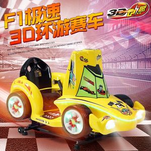 เกมอาร์เคดขายส่ง, ศูนย์เกม, เครื่องเล่นเกมหยอดเหรียญเชิงพาณิชย์, ตู้สล็อตแมชชีนสำหรับเด็ก - Product Image 4