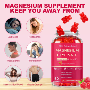Gomitas de Glicinato de Magnesio Sin Azúcar OEM para Adultos, Suplementos Masticables para la Salud, Apoyo Corporal, Relajación y Sueño Reparador - Product Image 2