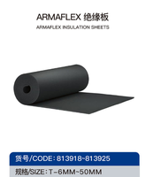 Couvre-tuyau en laine de roche HOLDENFLEX / Ruban isolant pour tuyaux HOLDENFLEX / Feuilles d'isolation ARMAFLEX / Rubans d'isolation ARMAFLEX