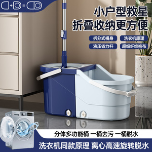 Rotary <b>Mop</b> Spin <b>Mop</b> Microfiber Round Head With Bucket Dual Drive <b>Floor</b> Cleaning Tool - Product Image 2