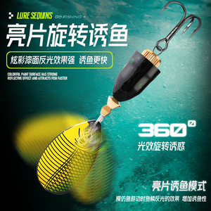 <span class=keywords><strong>Esca</strong></span> da <span class=keywords><strong>Pesca</strong></span> Spinner 10g, Esche Rigide in 5 Colori, Esche Rotanti <span class=keywords><strong>con</strong></span> Ami e Occhi 3D, <span class=keywords><strong>Esca</strong></span> <span class=keywords><strong>Artificiale</strong></span> in Metallo - Product Image 4