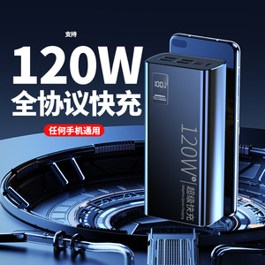 พาวเวอร์แบงค์ 20000mAh 120W ชาร์จเร็ว พร้อมหน้าจอดิจิตอล  แบบพกพา รองรับการชาร์จและปล่อยไฟแบบ Type C - Product Image 3