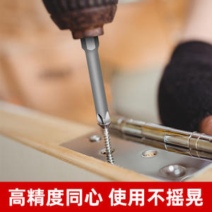 Juego de Brocas Eléctricas con Cabeza Phillips, Llave Hexagonal Magnética Resistente, Broca Phillips de Grado Industrial Extra Dura S2 - Product Image 4