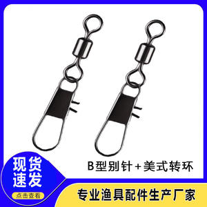 Mousquetons pivotants en acier inoxydable My-101b pour la pêche, accessoires de leurres pour eau salée, couleur noire, support OEM - Product Image 5