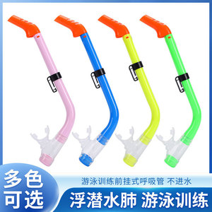 Wet Snorkel For Children One Size Pink Liquid Silicone Non Toxic Swimming Training Equipment - Product Image 5