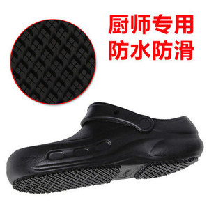 Chaussures de chef antidérapantes, imperméables, résistantes à l'huile, noires, à enfiler, pour la cuisine et la restauration - Product Image 5