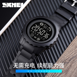 Skmei Smart Watch Lcd Display Ip67 Waterproof Heart Rate Monitor For Men Women Outdoor Sports Fitness Tracker 15mm Band - Product Image 4