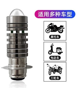 LED Moto LED faro faro lente giallo Hi <span class=keywords><strong>Lo</strong></span> lampada faro Moto - Product Image 4