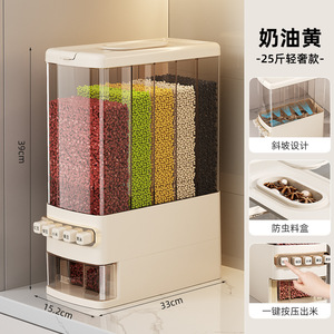 Dropshipping Shopify Narrow Divided Grain <b>Container</b> Insect Proof Moisture Seal Rice Flour Storage Tank - Product Image 6