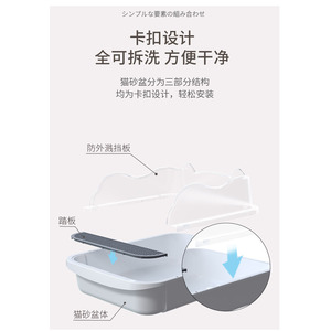 Extra <b>Large</b> Fully/Semi-Enclosed Cat Litter <b>Box</b>, Cat Toilet, Anti-Splash Litter Tray, Cat Supplies - Product Image 5