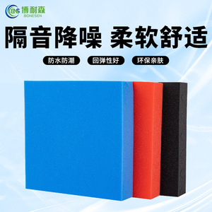 Feuilles d'éponge en PU de densité moyenne à élevée, matériau de protection amortissant, mousse carrée, couleur et densité personnalisables - Product Image 2