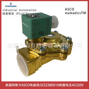 แอสโก้วาล์วแม่เหล็กไฟฟ้า SCE238D010 AC 220V 25 มม. วาล์วควบคุมแบบนักบินน้ำ - Product Image 2