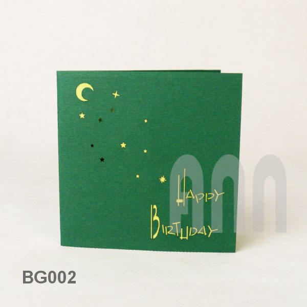 สีเขียว