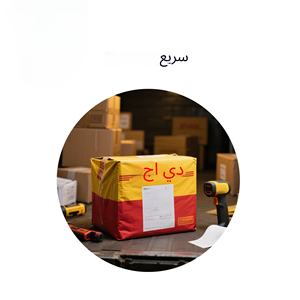 Agent d'expédition Shopping ali, magasins au Pakistan, services logistiques, magasin en gros chinois, achat en ligne, acheteur en ligne en Chine - Product Image 1