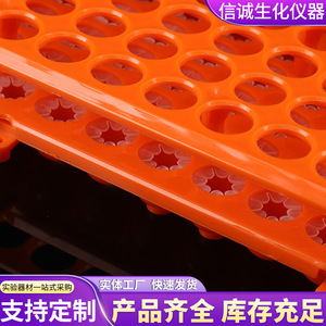 Integrity 50 Well Test <b>Tube</b> Rack <b>Plastic</b> Dual Layer For Lab Sampling And Centrifuge Use - Product Image 2
