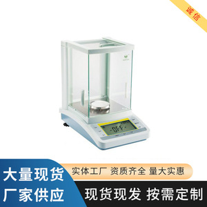 Balance électronique série Hzf 300G Précision 0,001G Calibration interne Utilisation en laboratoire - Product Image 4