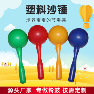 มารากัสพลาสติกหัวกลมสีเหลือง 21*8 สำหรับเด็กอุปกรณ์ช่วยสอนดนตรีของเล่นเครื่องดนตรี - Product Image 5