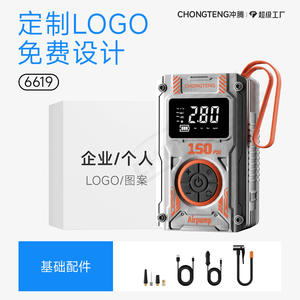 Pompe à air sans fil pour pneus de voiture, mini pompe à air portable, 150 PSI, écran LCD numérique, rechargeable, batterie externe 4000 mAh - Product Image 2