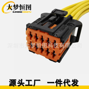 Peugeot 508 Heated Seat Wiring <b>Harness</b> Plug Cable 12V Copper Core PBT Insulation PVC Jacket IP20 Static Installation - Product Image 1
