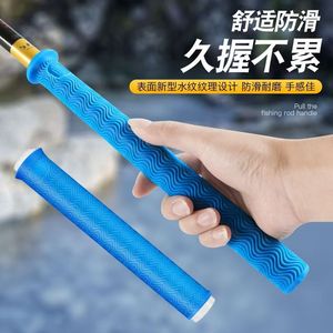 Funda de silicona para mango de caña de pescar, agarre antideslizante para pesca en agua dulce y marina - Product Image 4
