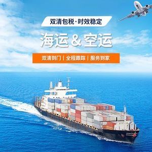 บริการขนส่งสินค้าระหว่างประเทศแบบครบวงจรของ DHL UPS FedEx ในประเทศไทย  รวมถึงบริการขนส่งทางเรือ ทางอากาศ ทางรถไฟ ด่วน  รวมสินค้าแบบ LCL  พร้อมบริการด้านโลจิสติกส์ระหว่างประเทศ และการดำเนินพิธีการศุลกากร - Product Image 4