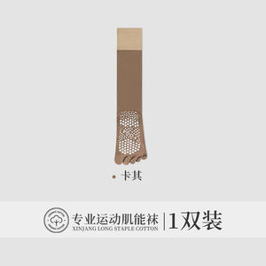 Chaussettes de compression de sport pour femmes, longues, pour la course à pied, le yoga et la corde à sauter, chaussettes à cinq doigts pour le mollet, chaussettes de sport à cinq doigts - Product Image 6