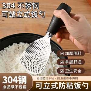 ช้อนตักข้าวสแตนเลสด้ามไม้หนาพิเศษไม่ติดกระทะสำหรับหม้อหุงข้าว - Product Image 3