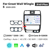 MEKEDE X10 X20 X30 X40 UIS7865 8+128G QLED AKM DSP CarPlay sans fil Android Auto pour Great Wall Wingle 5 2009~2015