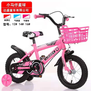 <span class=keywords><strong>Bicicleta</strong></span> para Niña de 12, 14 y 16 Pulgadas, Modelo Bonito, en Pakistán, <span class=keywords><strong>Bicicleta</strong></span> para Bebés de 3 a 5 Años, <span class=keywords><strong>Bicicleta</strong></span> Infantil - Product Image 6