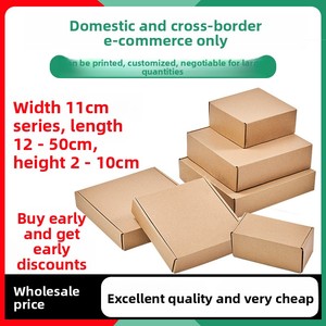 Caja de embalaje de 11 cm de ancho, 100 unidades/grupo, caja corrugada amarilla extra resistente para logística de comercio electrónico - Product Image 5