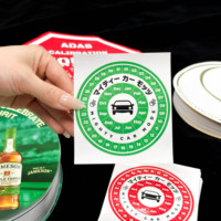 Autocollant personnalisé imprimable recto-verso pour l'entretien automobile, avec code QR, date d'expiration, rappel de vidange d'huile pour fenêtre