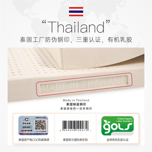 ที่นอนยางพาราโปคาเลน 15 ซม. นุ่มปานกลาง ยางพาราธรรมชาติ สำหรับใช้ในบ้าน ระบายอากาศได้ดี รองรับสรีระ - Product Image 5