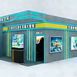 Cine Educativo de Aventuras en Bermudas, Cine 9D VR de 360 Grados, Construcción de Metal, Aluminio y Acero, VR Deportivo para el Hogar, Escuela y Aeropuerto - Product Image 1
