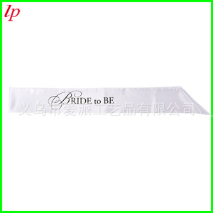 Lp Bride To Be Sash White Single Layer <b>Wedding</b> Bridal <b>Accessory</b> LPP4217 - Product Image 2