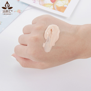 Base de maquillaje, crema bb, base de etiqueta privada, a granel - Product Image 5