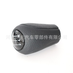 Mazda Car Gear <b>Knob</b> Leather Black Ergonomic <b>Shift</b> Handle DZ17 Q4-1 - Product Image 1