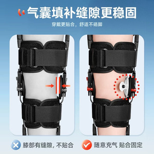 [Xin Zhangmen] Attelle de genou réglable avec coussin d'air pour fracture post-opératoire de la jambe, soutien des membres inférieurs - Product Image 3