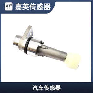 Sensor de velocidad Kia KKY0117400A para reemplazo del odómetro, sensor automático - Product Image 1