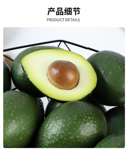 อะโวคาโดโมเดลผลไม้เทียมครึ่งอะโวคาโดอุปกรณ์ตกแต่งสำหรับถ่ายภาพ - Product Image 4