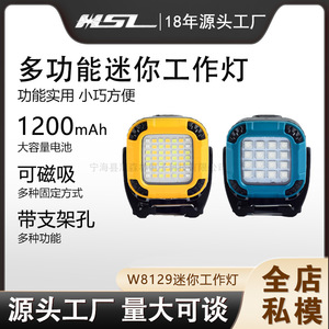 Sandwich Mini Square <b>Work</b> <b>Light</b> 82g Rechargeable LED Portable Outdoor Camping Maintenance <b>Light</b> - Product Image 5